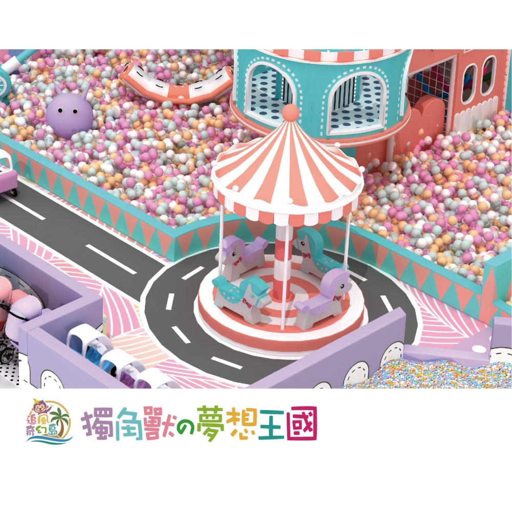 【六號門】  奇幻島高雄全新代表作  【獨角獸の夢想王國】  親子票1大1小使用-細節圖5