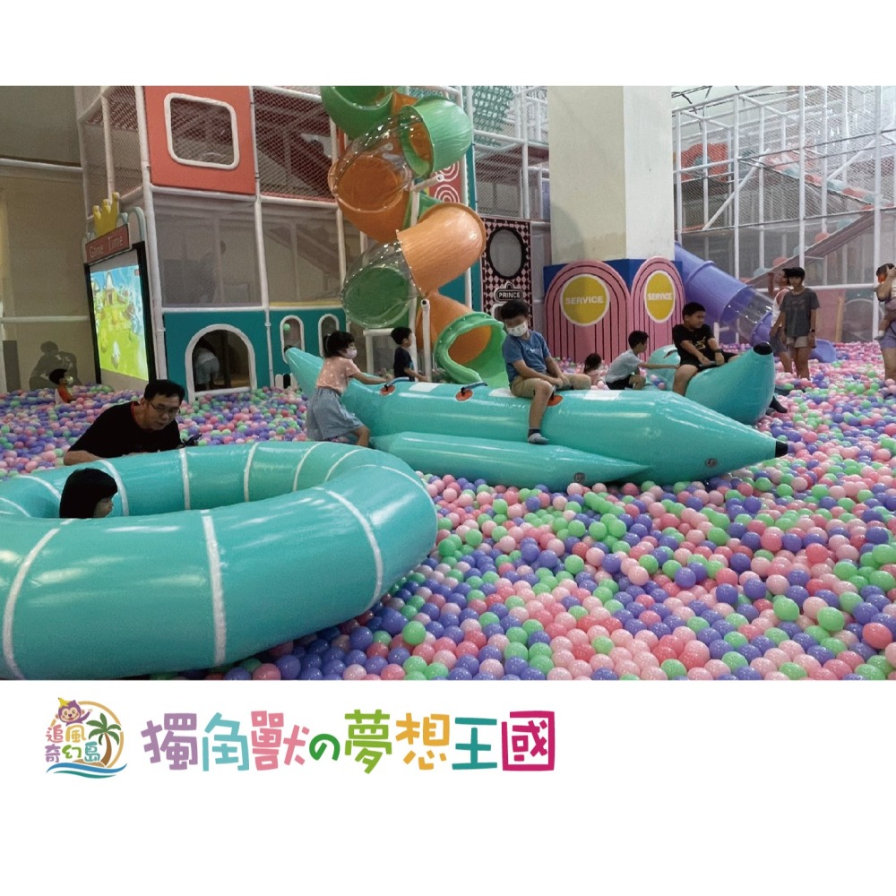 【六號門】  奇幻島高雄全新代表作  【獨角獸の夢想王國】  親子票1大1小使用-細節圖7