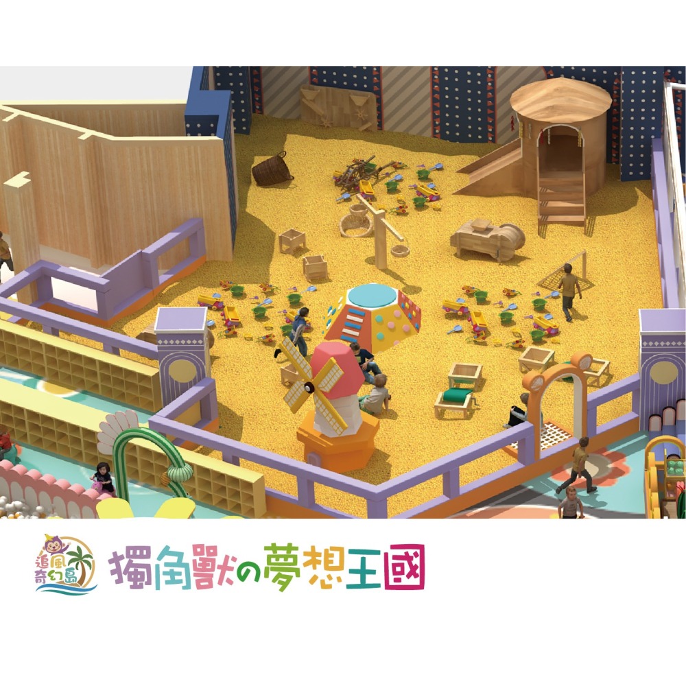 【六號門】  奇幻島高雄全新代表作  【獨角獸の夢想王國】  親子票1大1小使用-細節圖8