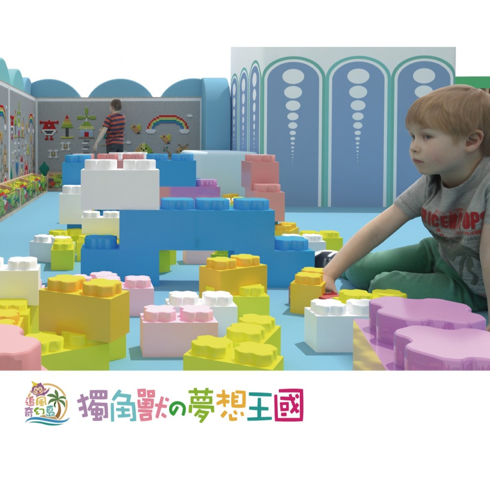 【六號門】  奇幻島高雄全新代表作  【獨角獸の夢想王國】  親子票1大1小使用-細節圖9