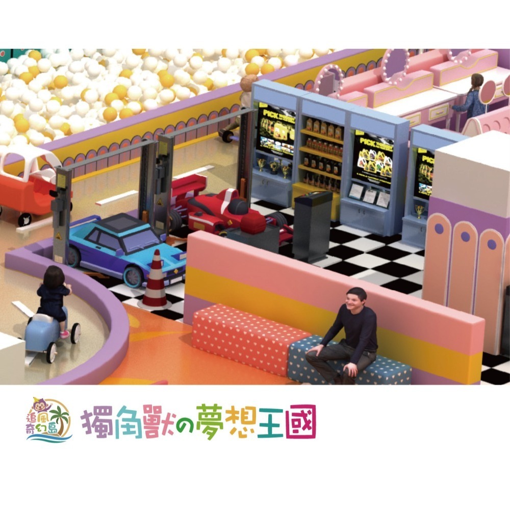 【六號門】  奇幻島高雄全新代表作  【獨角獸の夢想王國】  親子票1大1小使用-細節圖3