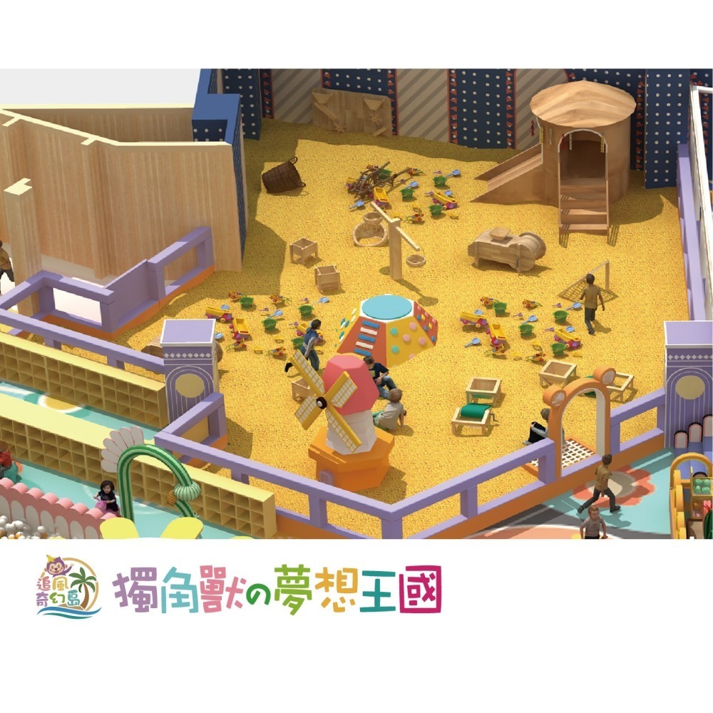 【六號門】  奇幻島高雄全新代表作  【獨角獸の夢想王國】  親子票1大1小使用-細節圖8