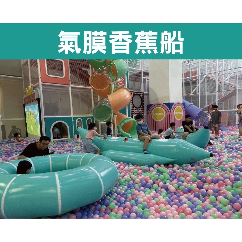 追風奇幻島屏東旗艦店 熊愛森林 親子票 不分平假日 不限時玩 票券 門票-細節圖7