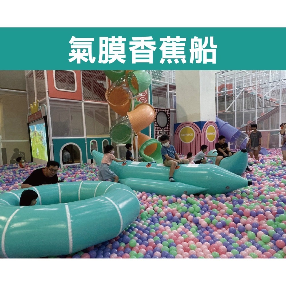 追風奇幻島屏東旗艦店 熊愛森林 親子票 不分平假日 不限時玩 票券 門票-細節圖7