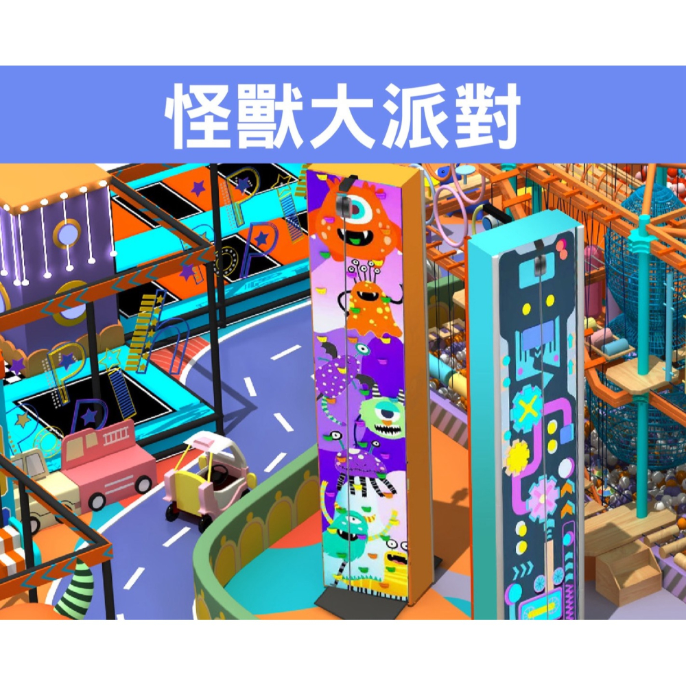 追風奇幻島 台南館【怪獸發電廠】199元1大1小使用 奇幻島 票券 門票-細節圖8