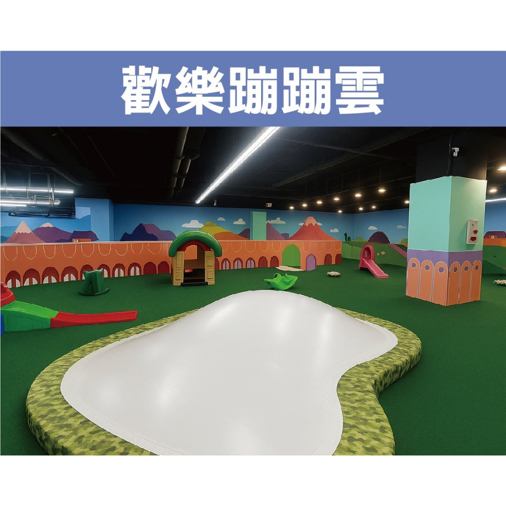 追風奇幻島花蓮旗艦店【魔法甜點屋】199親子票1大1小使用 花蓮家樂福 奇幻島 票券 門票-細節圖2