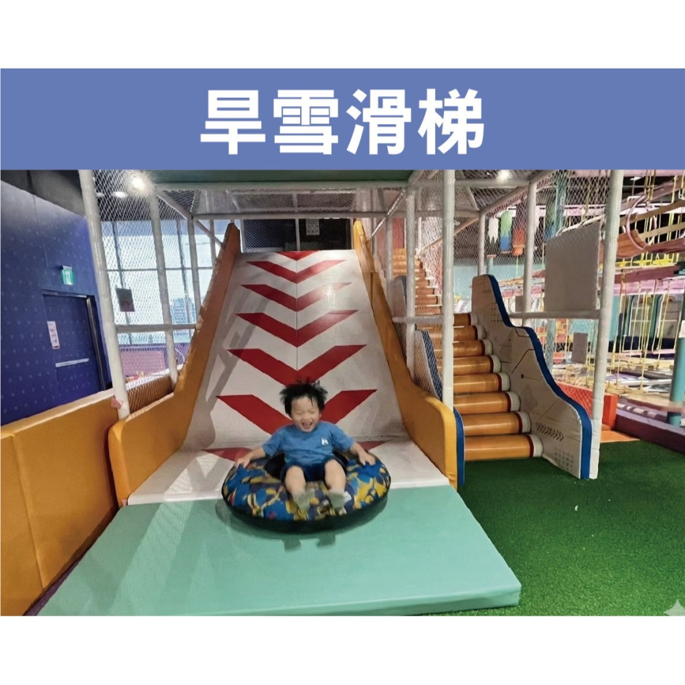 追風奇幻島花蓮旗艦店【魔法甜點屋】199親子票1大1小使用 花蓮家樂福 奇幻島 票券 門票-細節圖7