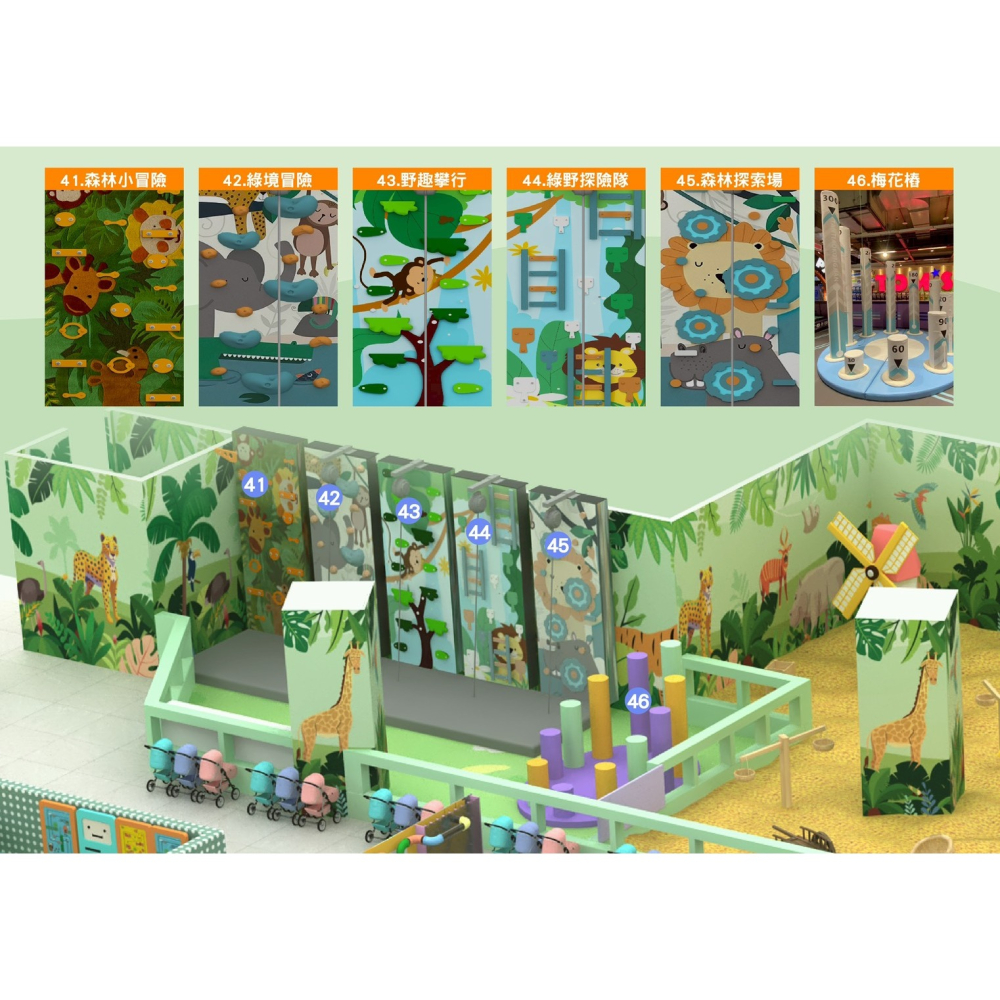 追風奇幻島竹北旗艦店【叢林歷險記】 親子票1大1小使用-細節圖6