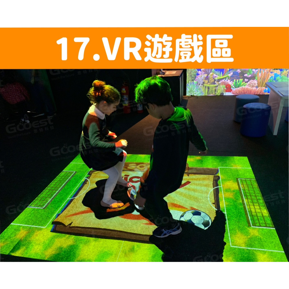 追風奇幻島竹北旗艦店【叢林歷險記】 親子票1大1小使用-細節圖7