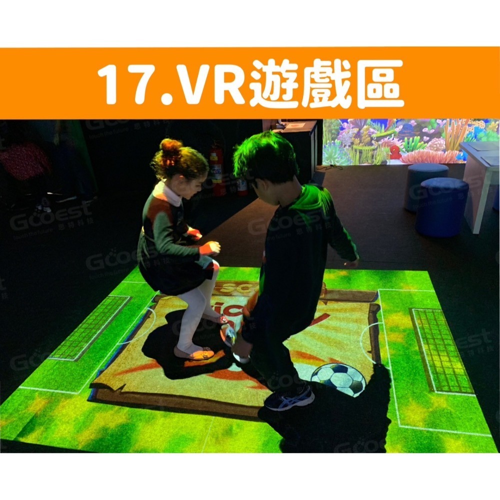 追風奇幻島竹北旗艦店【叢林歷險記】 親子票1大1小使用-細節圖7