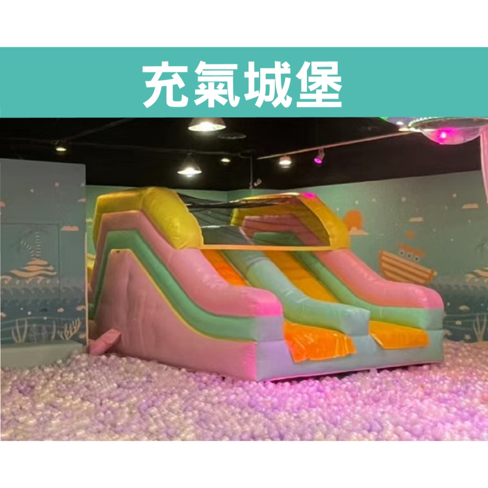 台北車站 追風奇幻島【瘋狂馬戲團】188元1大1小使用 票券 門票 親子活動-細節圖4