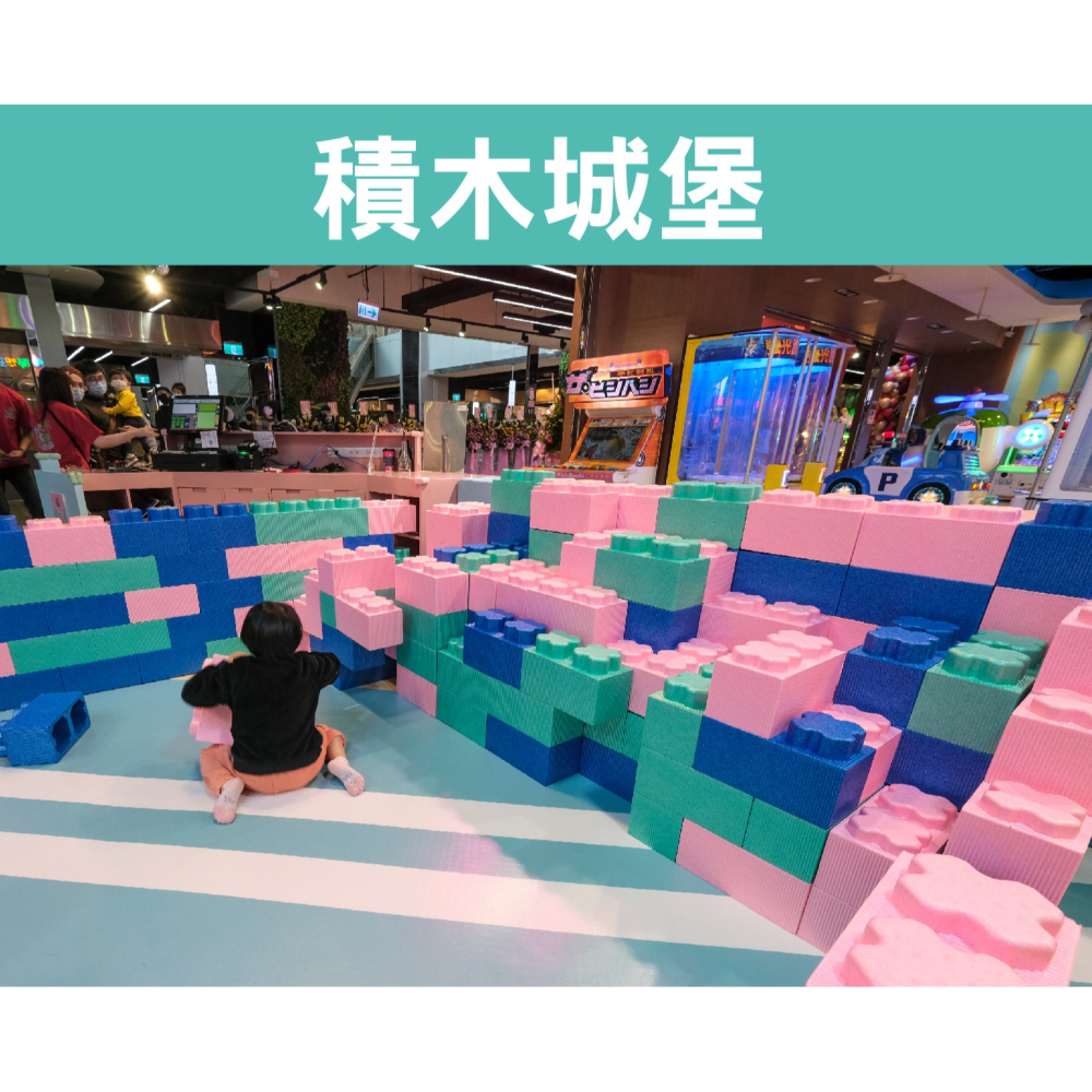 台北車站 追風奇幻島【瘋狂馬戲團】188元1大1小使用 票券 門票 親子活動-細節圖5
