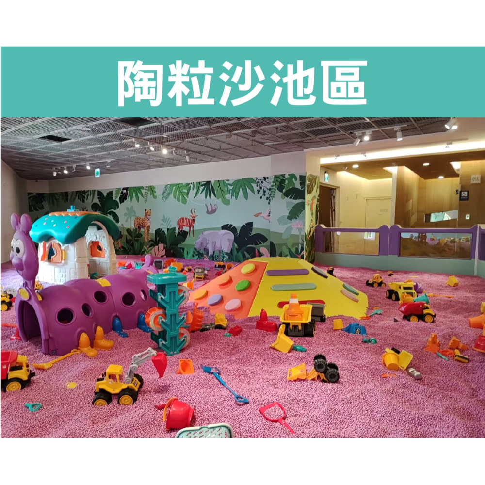 台北車站 追風奇幻島【瘋狂馬戲團】188元1大1小使用 票券 門票 親子活動-細節圖9