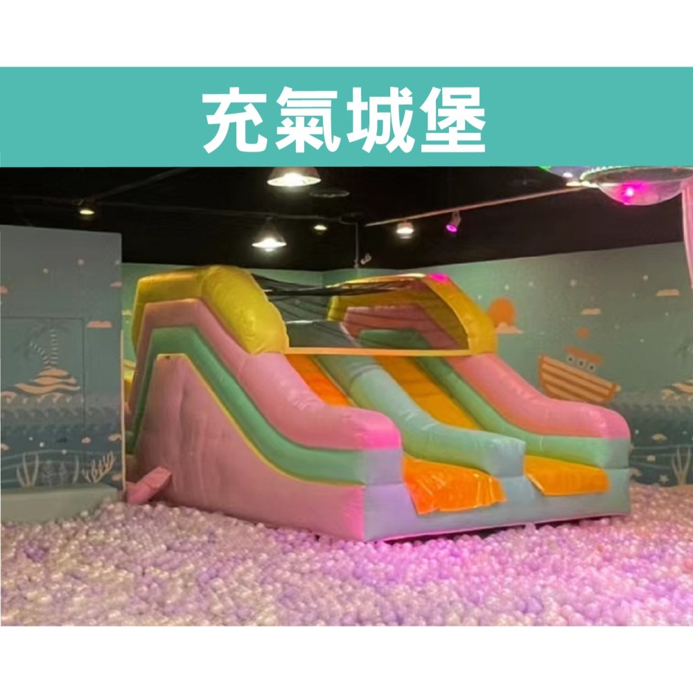 台北車站 追風奇幻島【瘋狂馬戲團】188元1大1小使用 票券 門票 親子活動-細節圖4