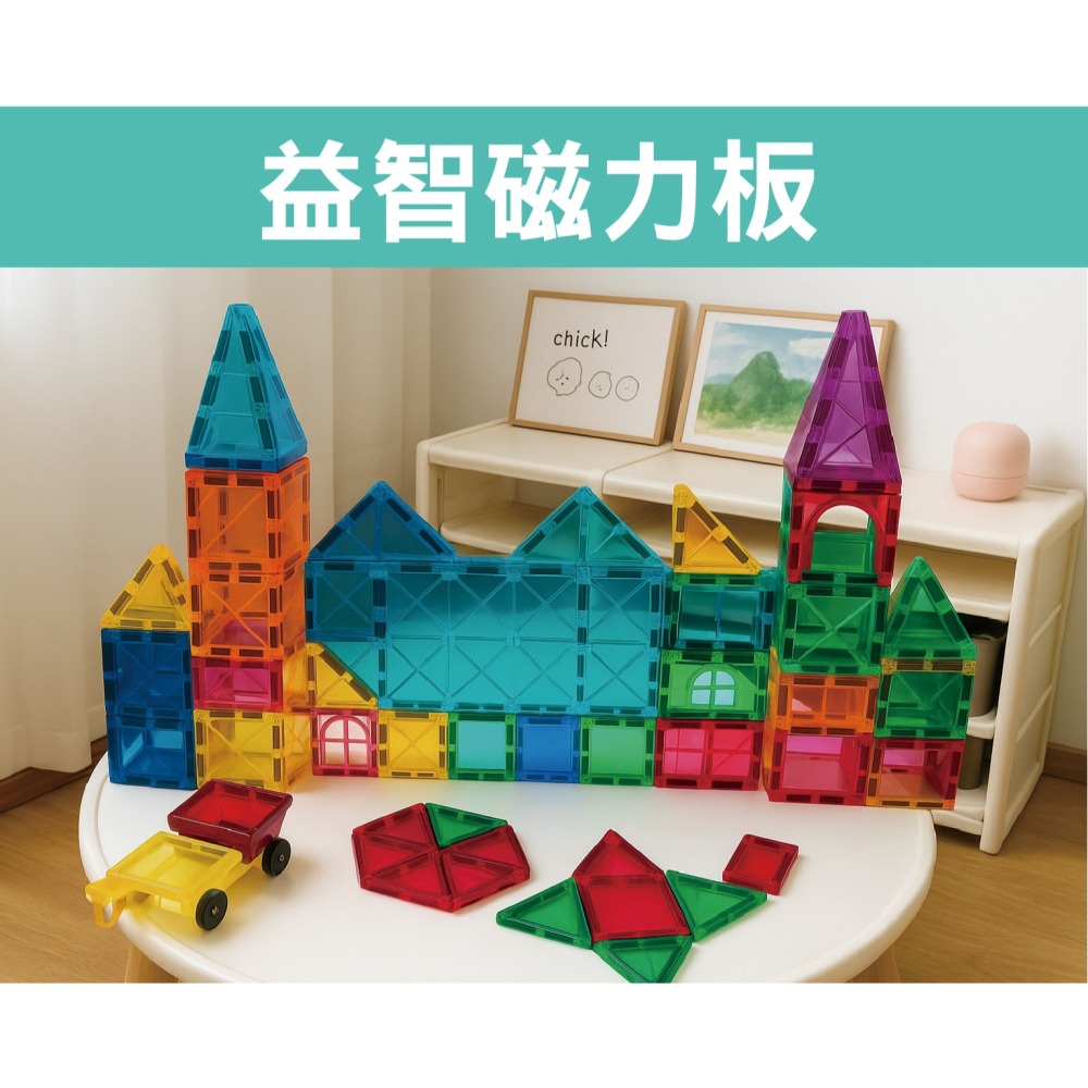 台北車站 追風奇幻島【瘋狂馬戲團】188元1大1小使用 票券 門票 親子活動-細節圖7