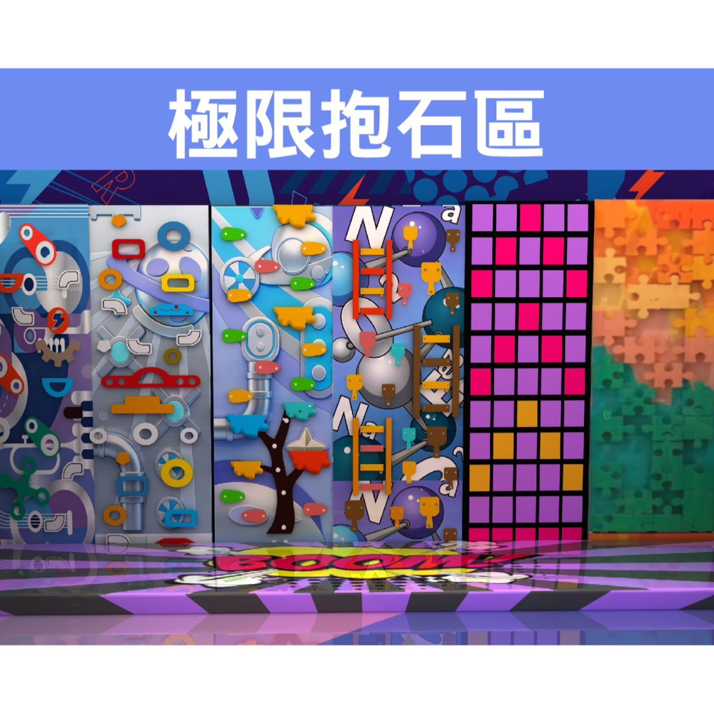 追風奇幻島中和東森廣場【引力風暴】主題館 親子票199元1大1小全日放電 不限時玩 門票 票券-細節圖11