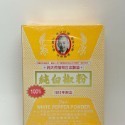 老公仔標白胡椒粉 極、金純 600克 老公仔白胡椒粉 純素 白胡椒粉 純白胡椒【誠貓雜糧】-規格圖4