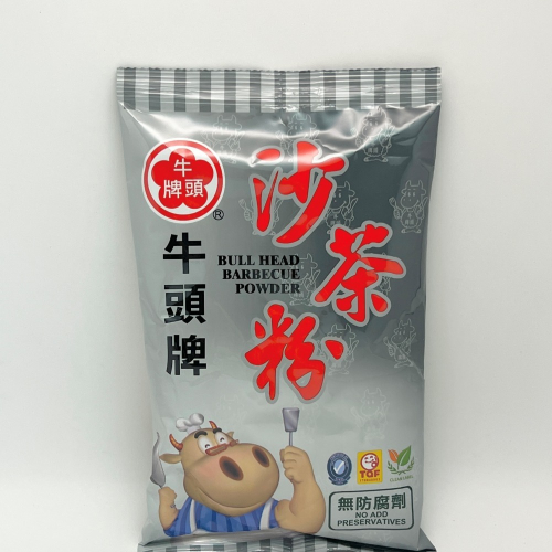 沙茶粉 牛頭牌 300g【誠貓雜糧】