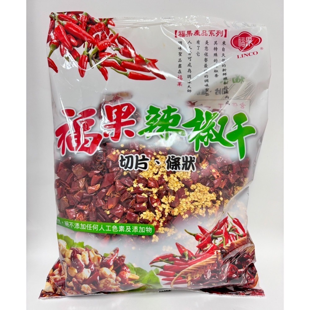 松井宮保辣椒乾/福果辣椒乾 600g 【誠貓雜糧】-細節圖3