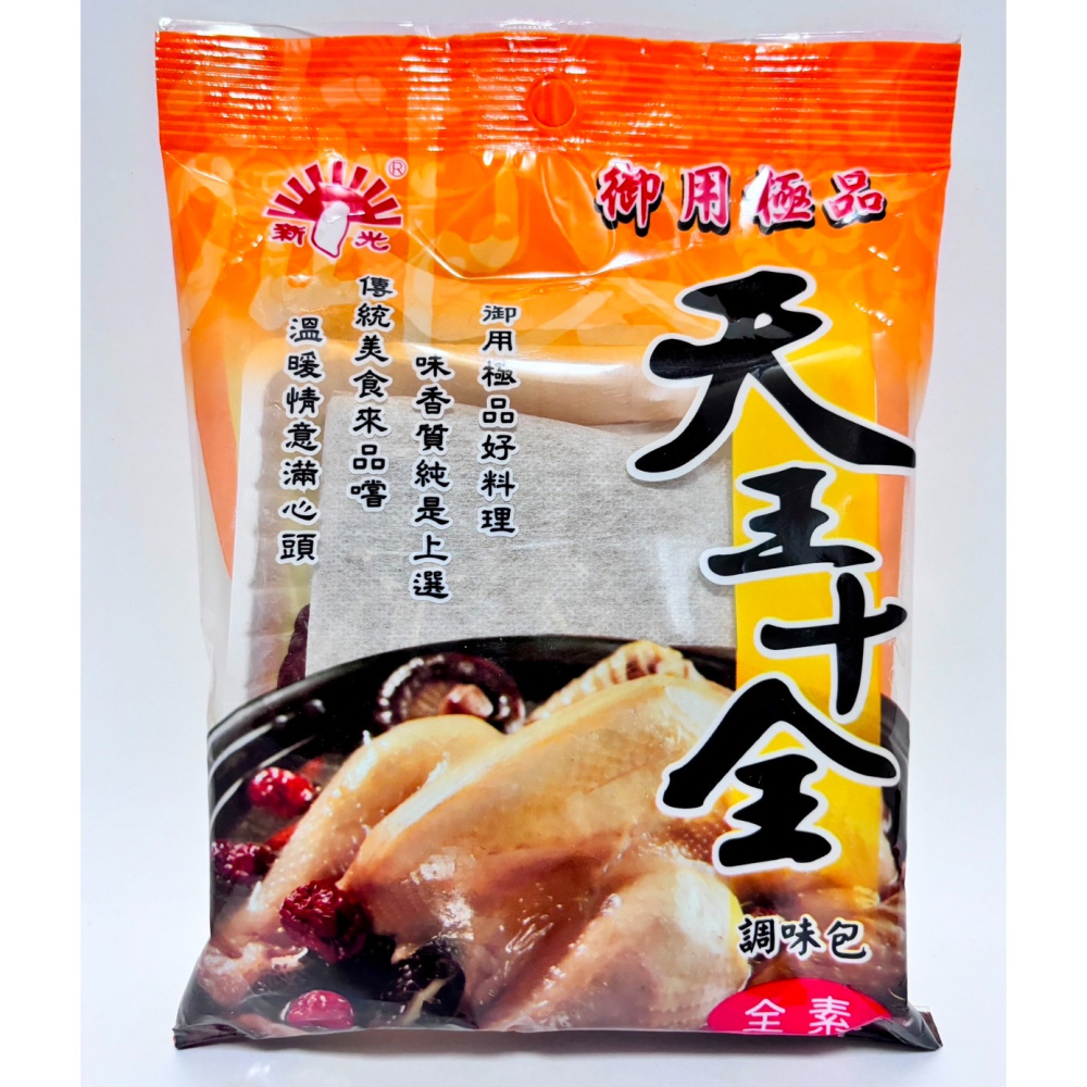 燒酒雞(蝦)/天王十全/藥膳排骨/肉骨茶 調味包 全素60g-細節圖3