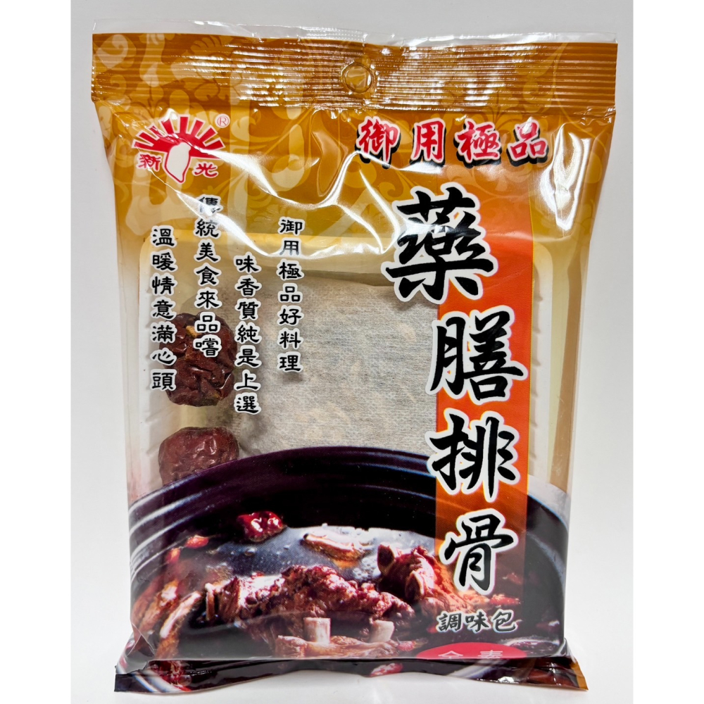 燒酒雞(蝦)/天王十全/藥膳排骨/肉骨茶 調味包 全素60g-細節圖5