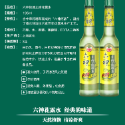 原廠正品全新到貨【 195ml玻璃瓶】六神經典花露水 六神驅蚊花露水 六神止癢花露水 老上海花露水 室內 浴室廁所除臭味-規格圖7