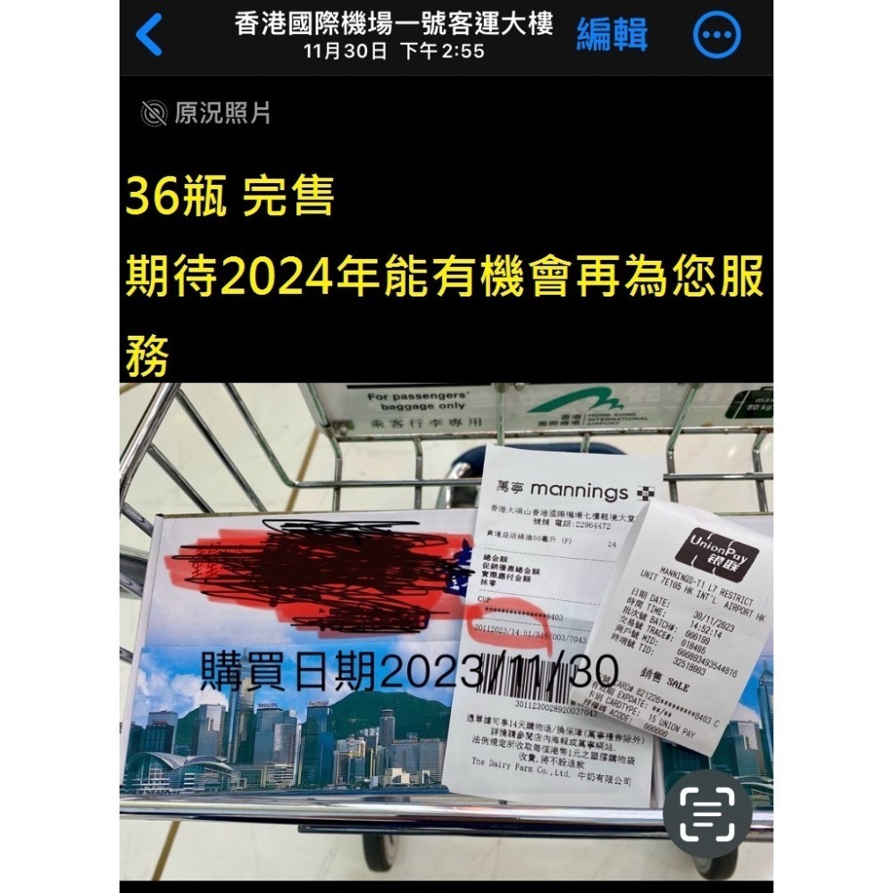 【現貨-當天寄出-2024/11/07最新效期】黃*益正品 香港製造正廠精油 正牌活絡精油 50ml 正品黃道益活洛油-細節圖5