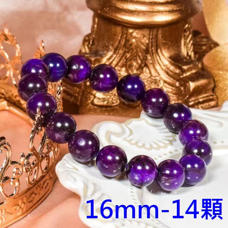 16mm帝王紫手鍊單圈-14顆