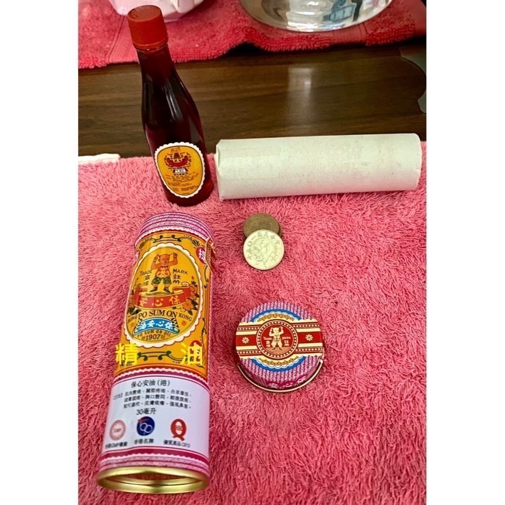 全新到貨 極速寄出【香港百年品牌 保心安油】 香港製造 行家首選 放鬆筋骨 按摩精油 暈車暈船 30毫升一瓶-細節圖3