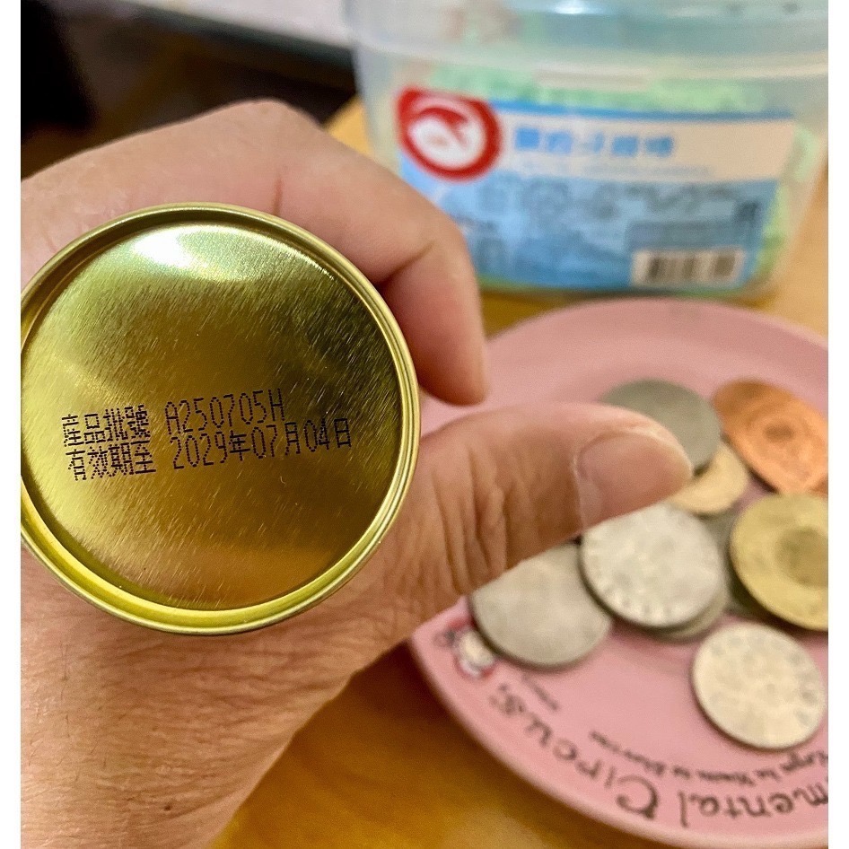 【最後12瓶-售完即止 台灣現貨】香港正品 保心安系列 精油 30毫升一瓶-規格圖2