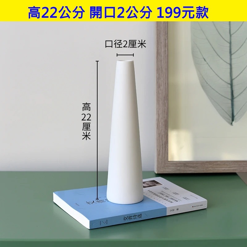 【台灣現貨-單賣花瓶199元款】適用於花束 配套花瓶 玫瑰花瓶 百合花瓶 可裝水花瓶 假花朵花瓶 插花瓶 陶瓷花瓶-規格圖1