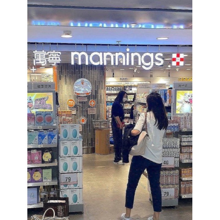 【現貨】香港正品 保心安系列 膏【10克一罐】-細節圖2