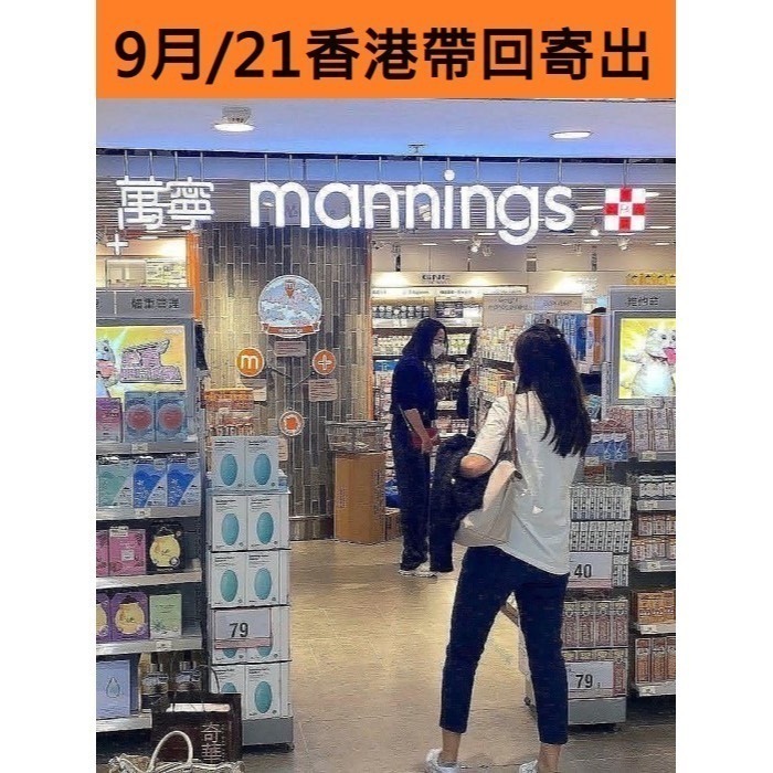 【香港正品 現貨】效期至2030年 香港製造 正品活絡油 黃道益活絡精油 50ml 正品活絡油 黃道益活絡油-細節圖2