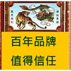 【40ml一瓶 金波士十八虎蛇正牌精油】650元一瓶 香港機場萬寧商店 正品精油 按摩油-細節圖2