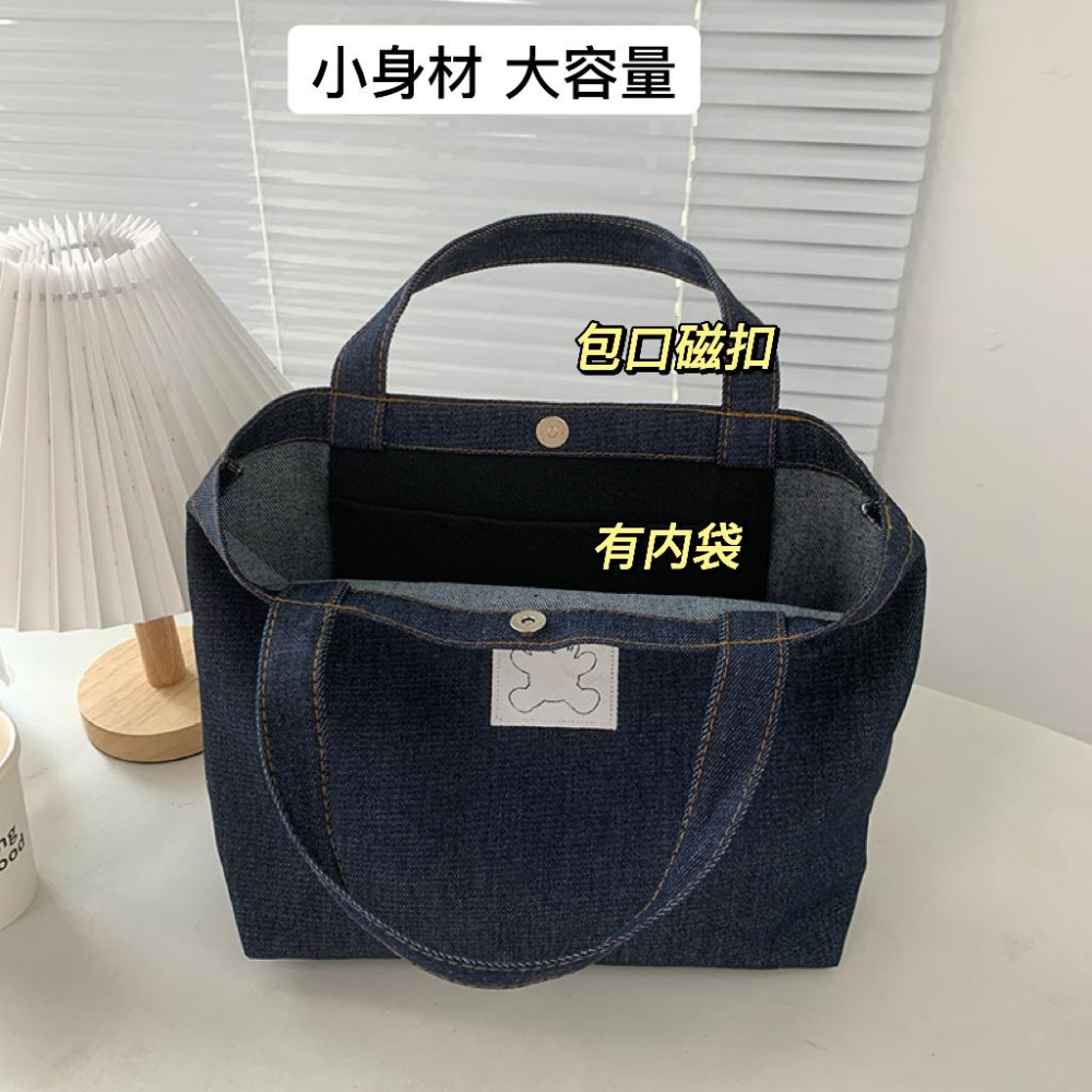 🎀【現貨+發票】日系ins簡約牛仔包純色百搭牛仔手提袋牛仔手提包飲料提袋便當袋飲料袋帆布手提袋環保袋購物袋手提帆布包-細節圖6