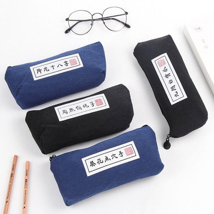 🎀【現貨+發票】新款INS搞怪創意復古文青文字筆袋武林武功祕笈筆袋帆布筆袋大容量筆袋船型帆布學生筆袋收納袋化妝包鉛筆盒-細節圖2