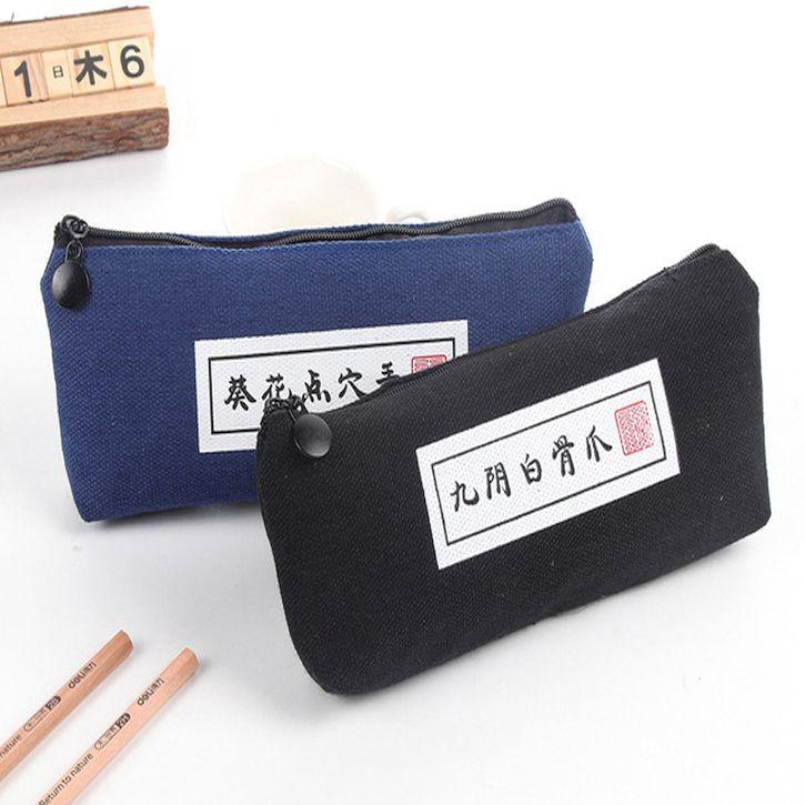 🎀【現貨+發票】新款INS搞怪創意復古文青文字筆袋武林武功祕笈筆袋帆布筆袋大容量筆袋船型帆布學生筆袋收納袋化妝包鉛筆盒-細節圖8