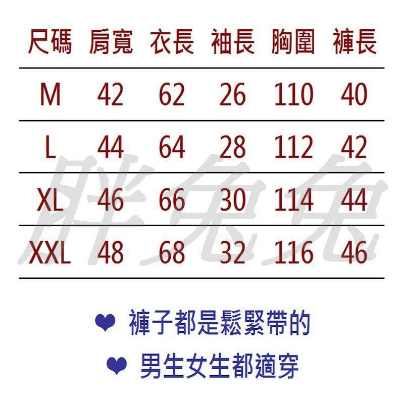 🎀【現貨+發票】❗蠟筆小新睡衣小新同款 INS超火紅爆款 韓國夏季新款 韓版涼感短袖上下套裝休閒服居家服-細節圖9