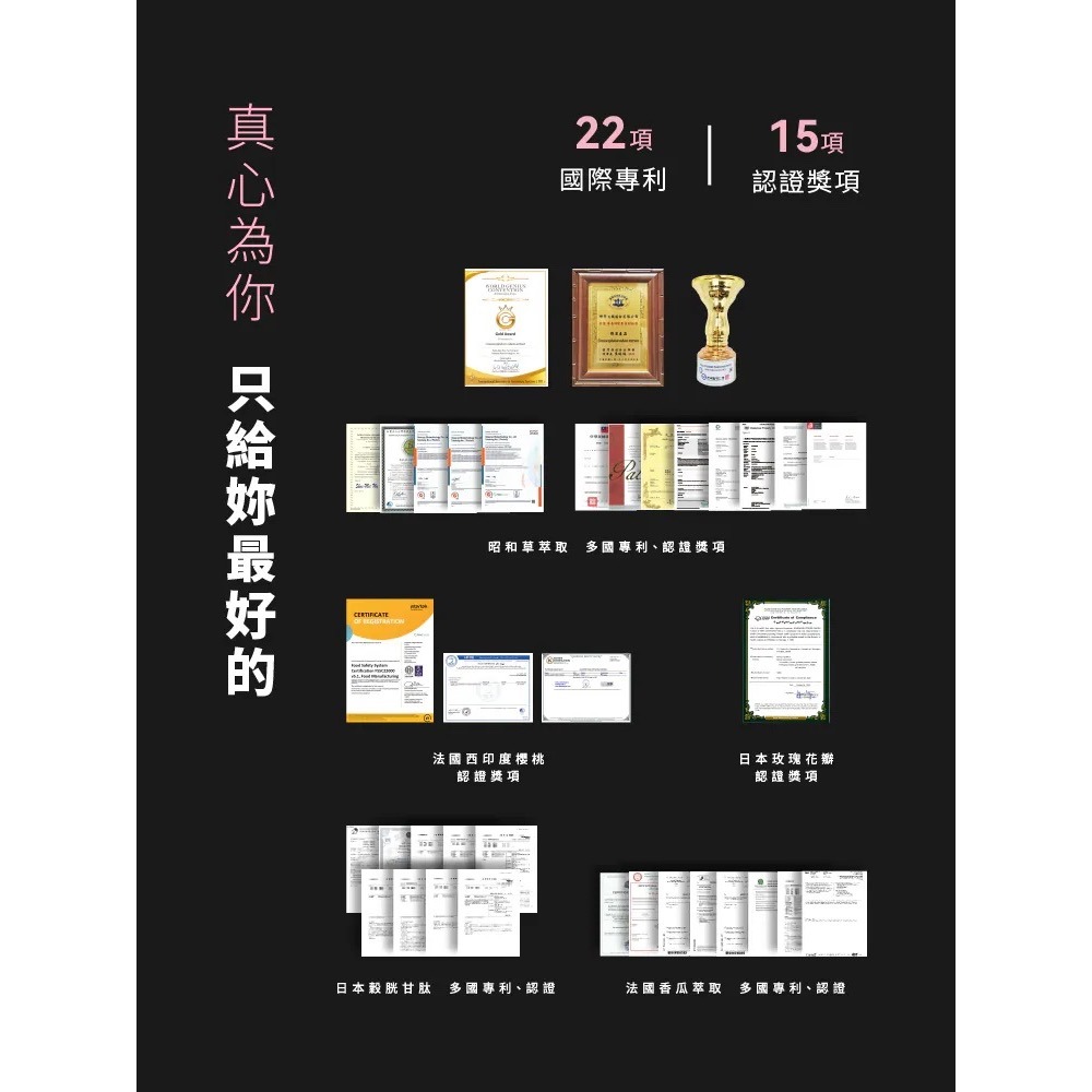 最新版yois💎免運🇯🇵日本穀胱甘肽亮皙粉 激透莓果風味粉 C&C最新升級版 yois-細節圖4