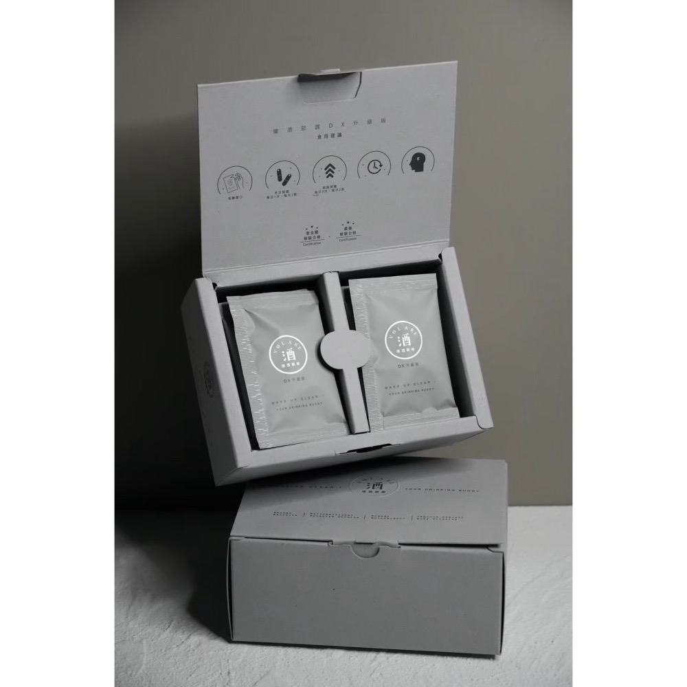 DX升級版擋酒部隊🍾️最火神器 跑趴必備🍾️VOLARE 沫樂🦋薑黃 聖誕節 派對 過年 春酒必備-細節圖3