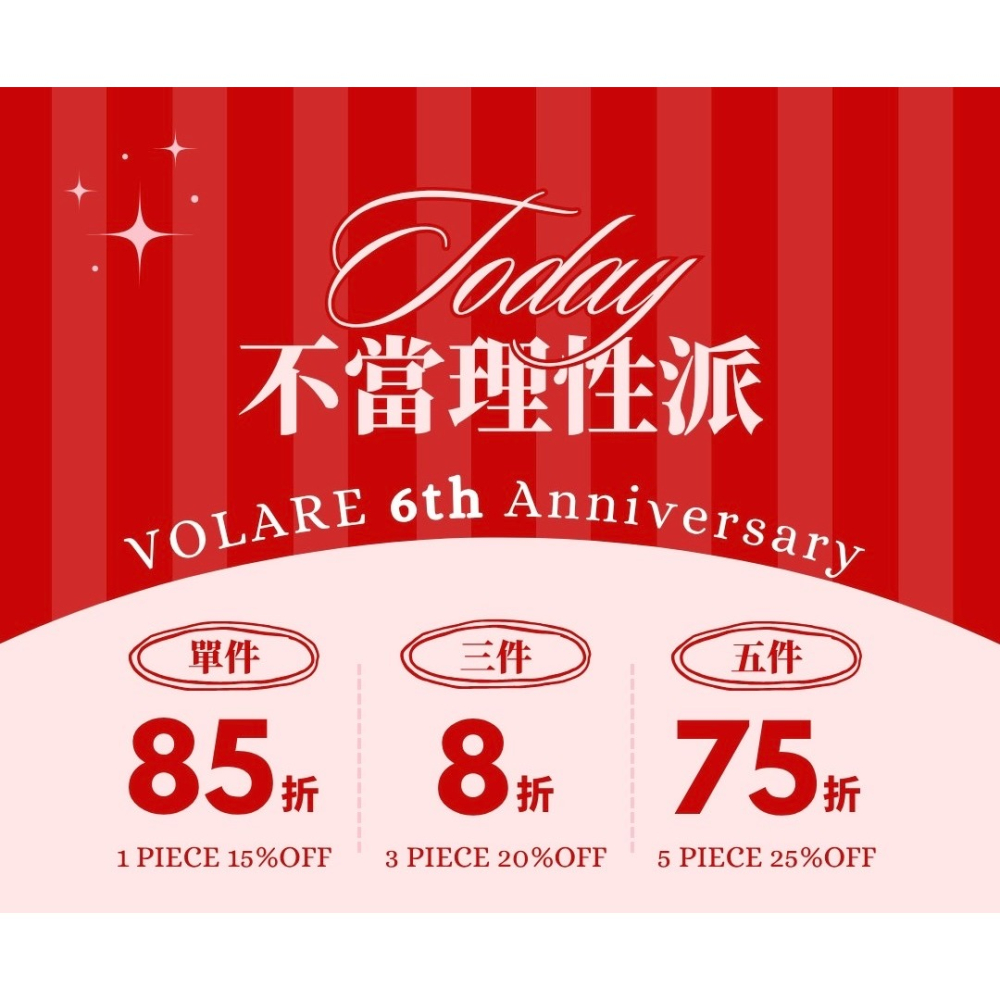 優惠活動🦋DX升級版擋酒部隊🍾️最火神器 跑趴必備🍾️VOLARE 沫樂🦋薑黃 聖誕節 派對 過年 春酒必備-細節圖2