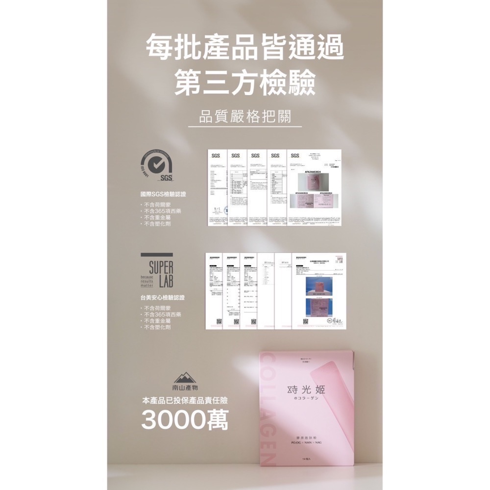 週慶優惠＋6送1💎升級版3.0高濃度超有感🇯🇵日本新田DREAM TIME時光姬金萃膠原蛋白 燕窩 天生美-細節圖7