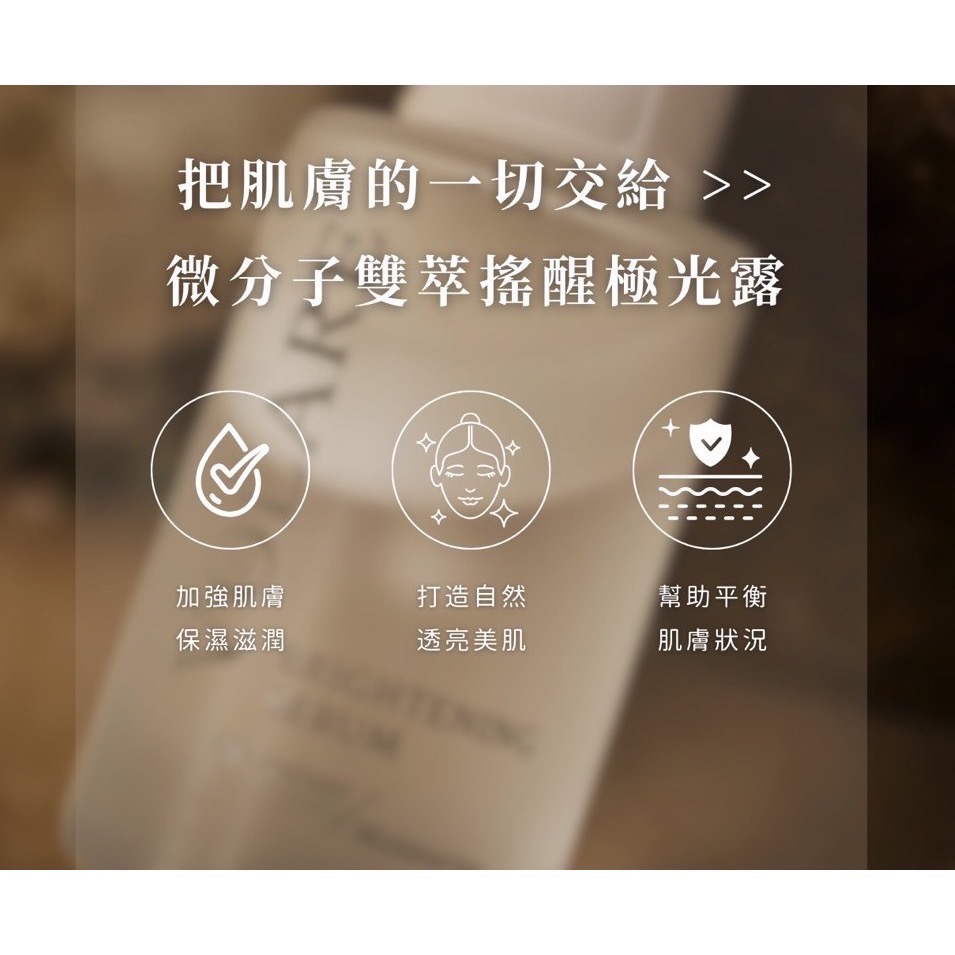 限時優惠！贈香水🦋現貨免運VOLARE 沫樂3:7油水精華 保濕 微分子雙萃搖醒極光露 精華-細節圖4