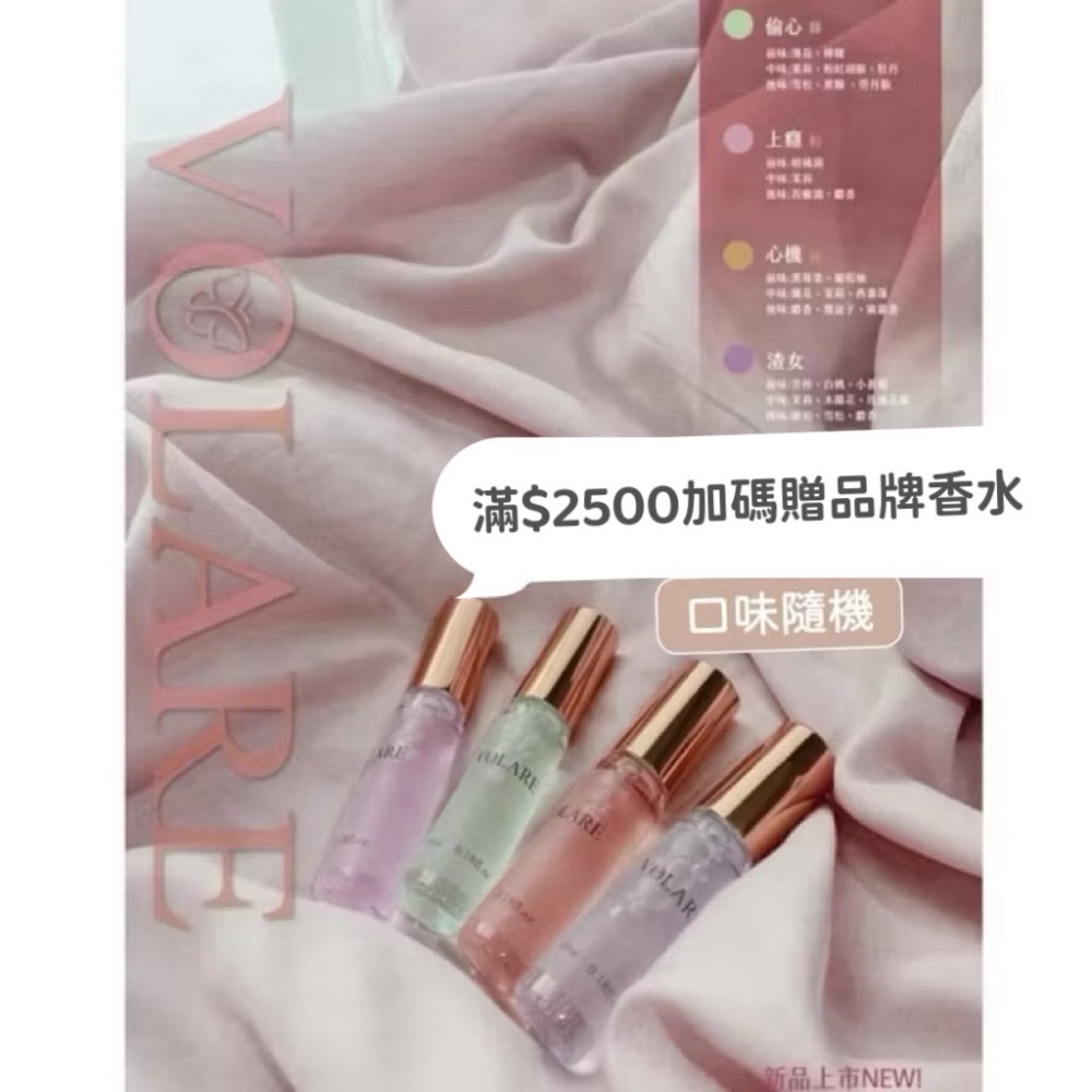 贈香水+包包👜懶人必備多合一爆水粉底 娃娃霜 修修膏 粉餅 沫樂 VOLARE 塘瓷娃娃霜 素顏霜-細節圖2