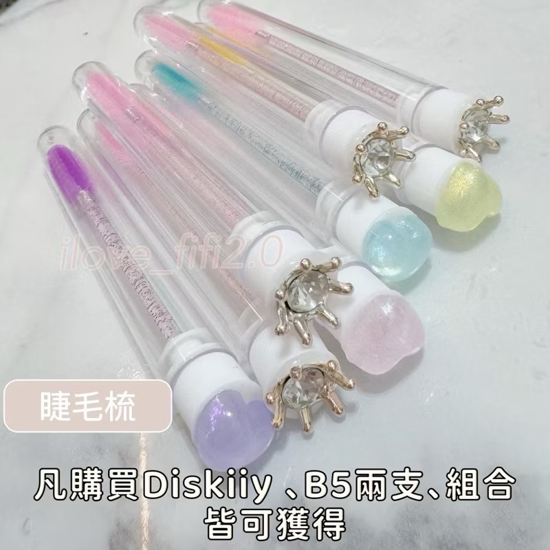 🇺🇸Diskiiy eyelash 睫毛滋養液 睫毛液 睫眉液 |cindy chen B5+滋養液 睫毛雨衣-細節圖2