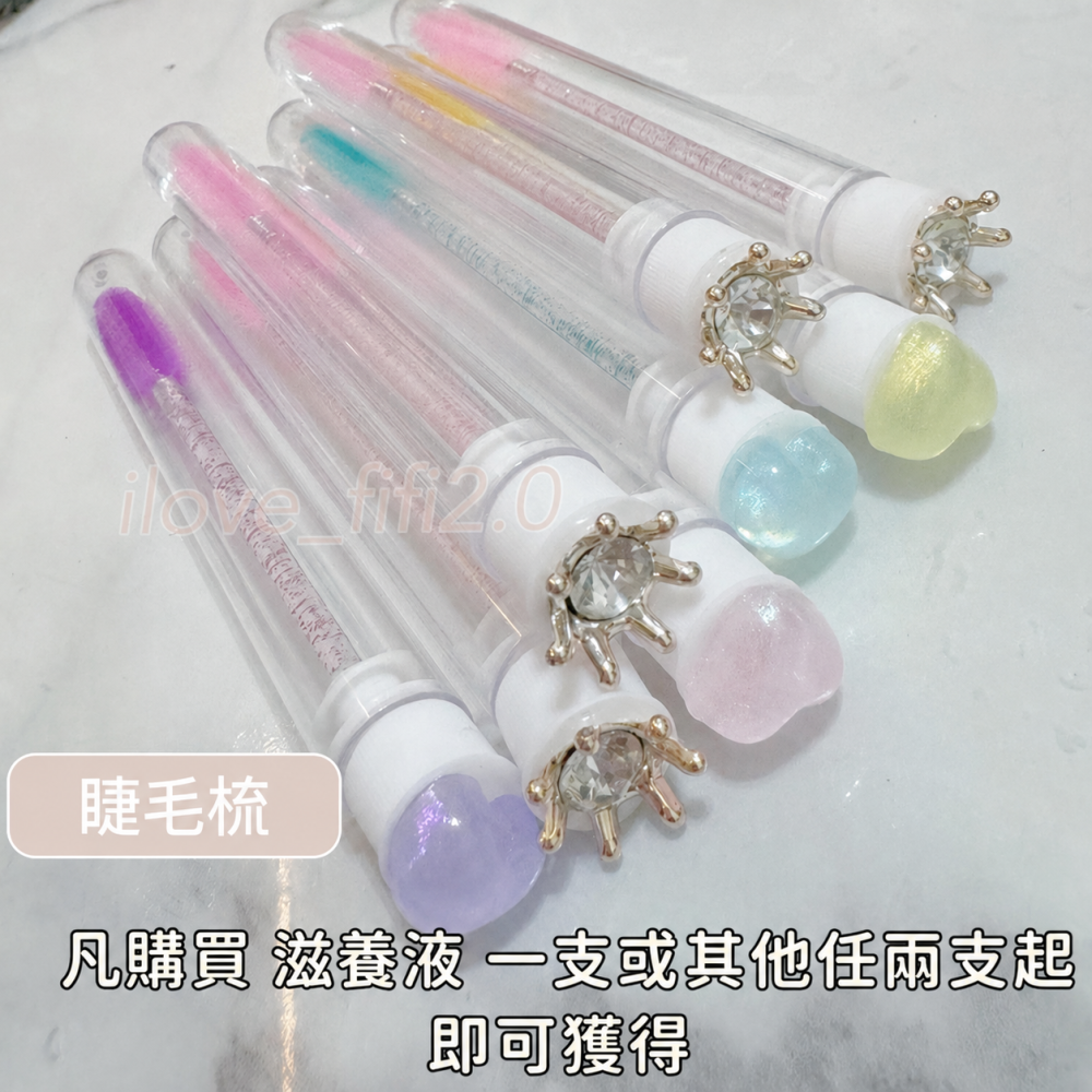 💎最新版cindy chen睫毛滋養液/B5+滋養液 睫毛雨衣 睫毛液 睫毛膏-細節圖2