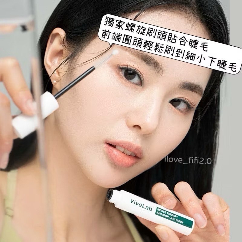 公司貨正品🇺🇸美國Diskiiy eyelash 🇰🇷韓國B5 睫毛滋養液 睫毛液 睫毛雨衣-細節圖4