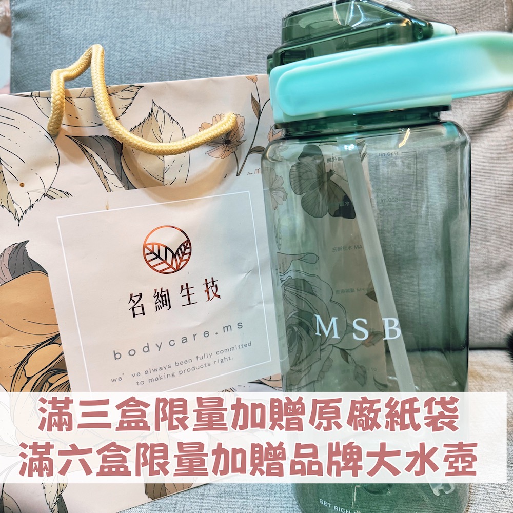 最新3.0版💕現貨免運+贈🎁公司貨附發票 女人聖品 美巨峰飲 🤍美美 可刷卡 名絢生技-細節圖2