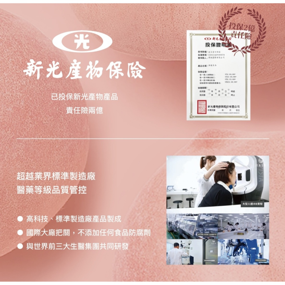 最新3.0版💕現貨免運+贈🎁公司貨附發票 女人聖品 美巨峰飲 🤍美美 可刷卡 名絢生技-細節圖5