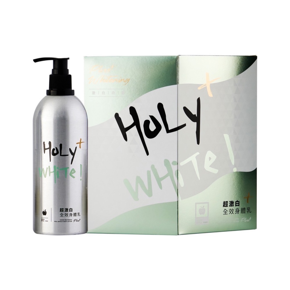 雙11優惠💎現貨免運+贈豪禮🤍HoLY WHiTe超激白全效身體乳｜保濕｜奇蹟油沐浴露 香精 乳液 寶寶孕婦-細節圖4